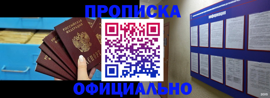 регистрация в Сысерти