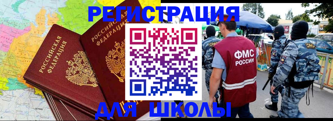 временная регистрация адрес в Сысерти