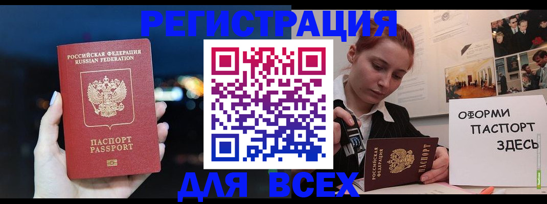прописка от собственника в Сысерти